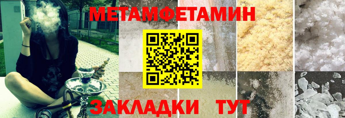 Amphetamine 97% Соликамск