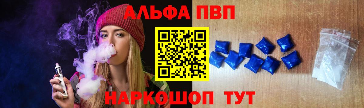Альфа ПВП СК Соликамск