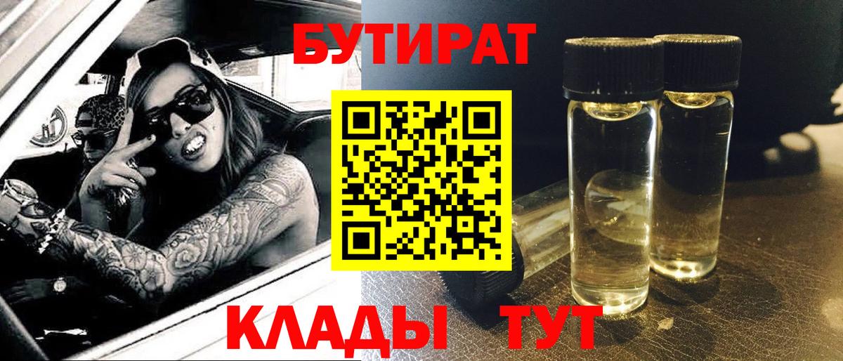 Марихуана  Альфа ПВП СК   КОКАИН  Кетамин  Соликамск  ЭКСТАЗИ  АМФЕТАМИН кристаллы  Вход с VPN  КОКАИН  ГАШ  Меф МЯУ МЯУ  