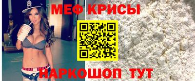 стафф Моздок