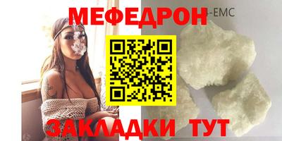 стафф Моздок