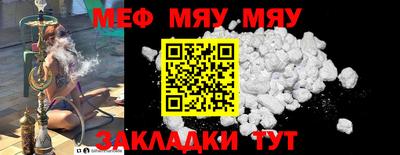 COCAINE Можга
