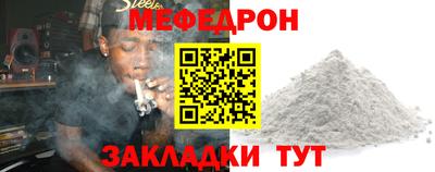 COCAINE Можга