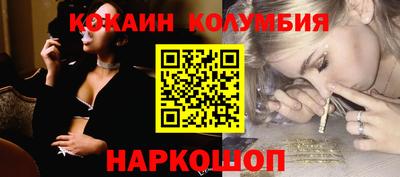 марки nbome Наро-Фоминск