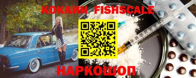 марки nbome Наро-Фоминск