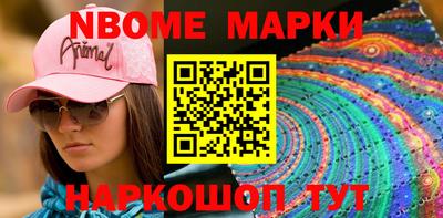 кокаин премиум Нарткала