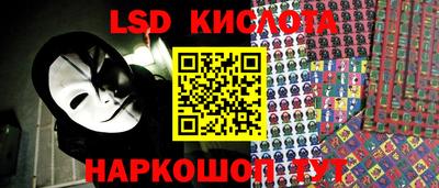 марки nbome Наро-Фоминск