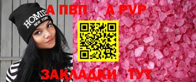 стафф Моздок