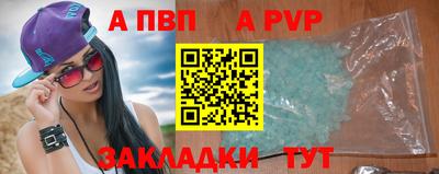 стафф Моздок