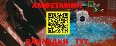 стафф Моздок