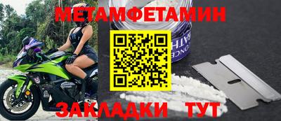 стафф Моздок