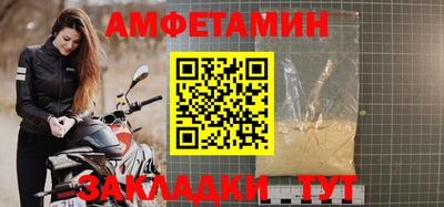 стафф Моздок