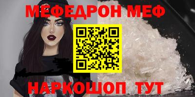 кокаин премиум Нарткала