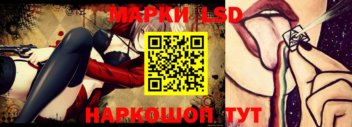 ЛСД экстази  Лсд 25 экстази кислота  LSD-25 экстази кислота  блэк спрут зеркало  Соликамск  Вход с VPN 