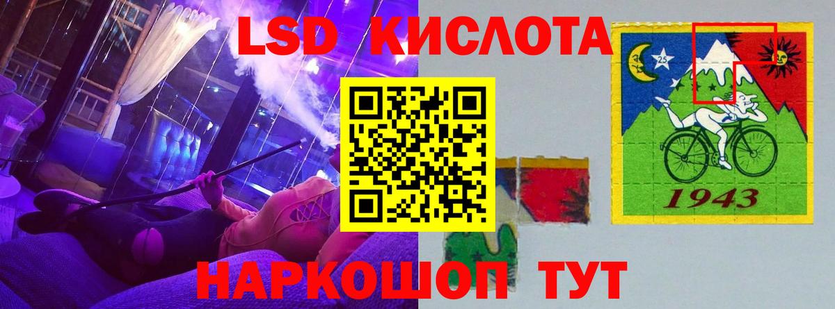 LSD-25 экстази кислота Соликамск