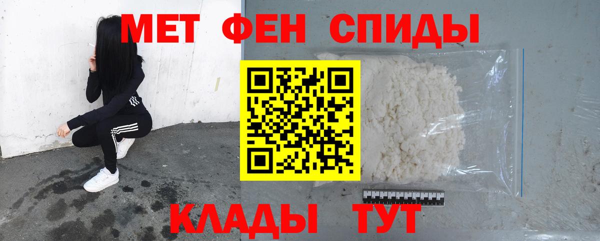 МЕТАМФЕТАМИН винт Соликамск