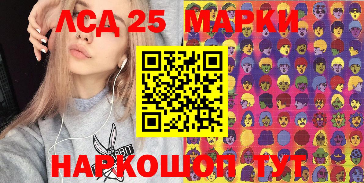 Марки N-bome  где найти наркотики  Соликамск  Марки N-bome 1,8мг  Вход с VPN 