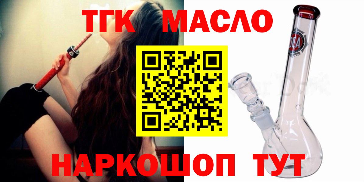 Соликамск  ТГК концентрат  Вход с VPN 