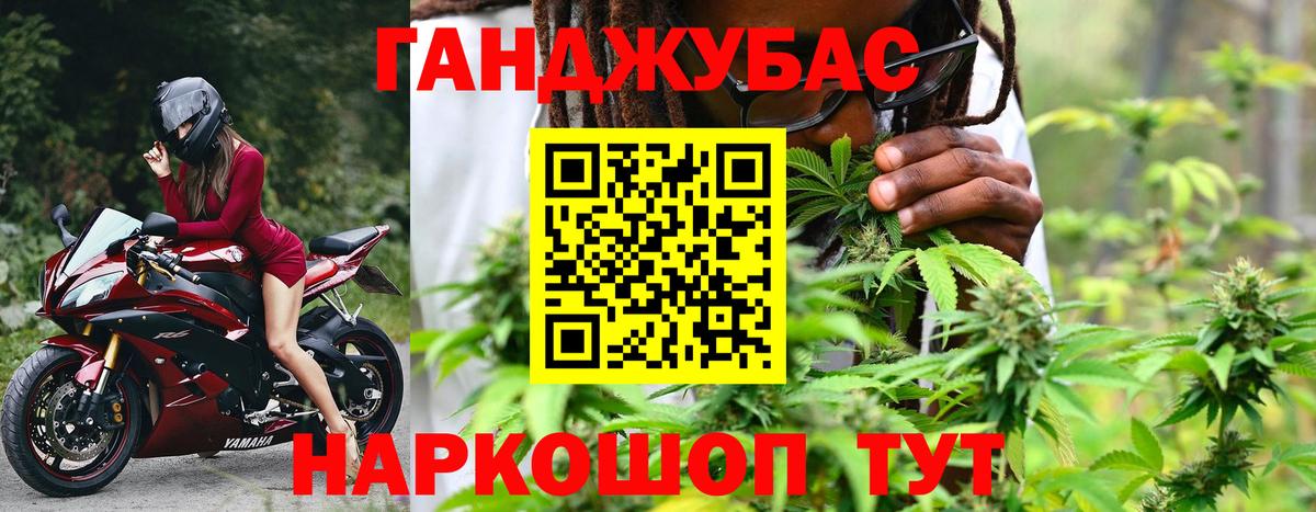 Канабис LSD WEED  Каннабис индика  Соликамск  Вход с VPN  Бошки Шишки AK-47 