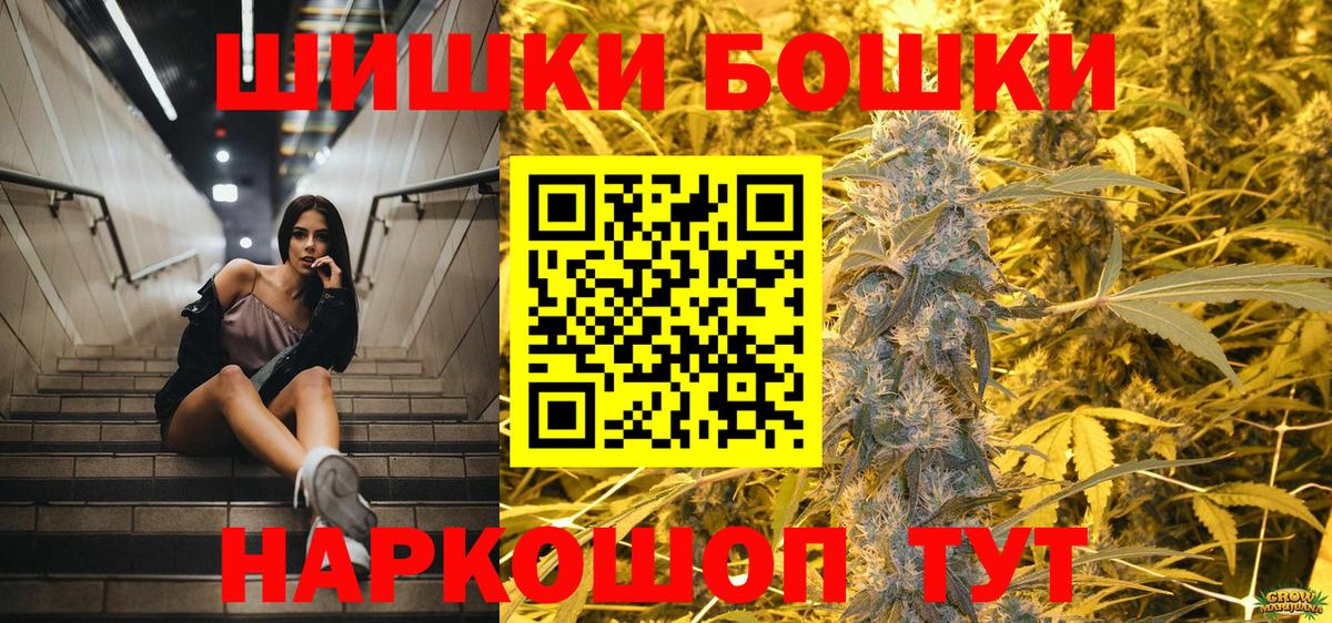 Бошки Шишки LSD WEED Соликамск