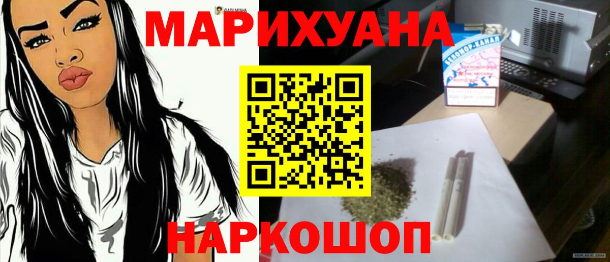 ГЕРОИН Соликамск